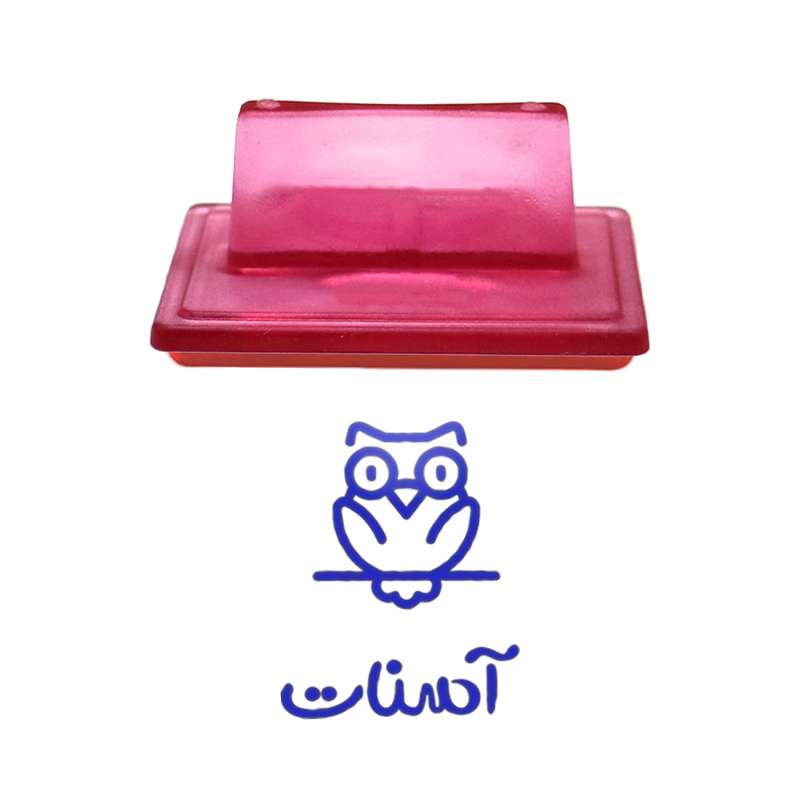 مهر حس آمیزی طرح جغد مدل آسنات مهر حس آمیزی طرح جغد مدل آسنات