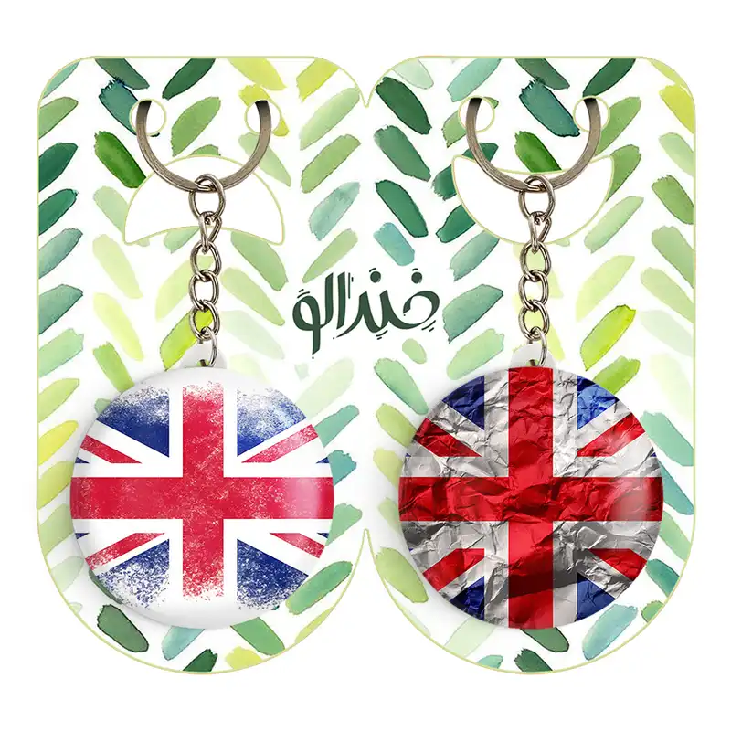 جاکلیدی خندالو مدل پرچم انگلیس کد 2044820450 مجموعه 2 عددی