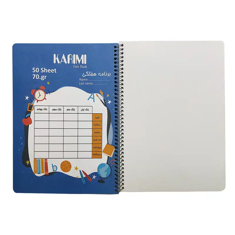 دفتر مشق 50 برگ کریمی طرح ماشین ها مدل حاشیه دار کد 140184
