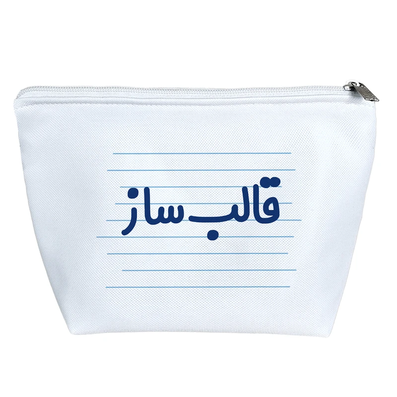 کیف لوازم آرایش دخترانه خندالو مدل قالب ساز کد 3949