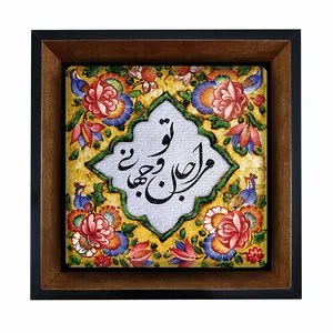 تابلو مبین ایده مدل شعر Th20 کد 1196