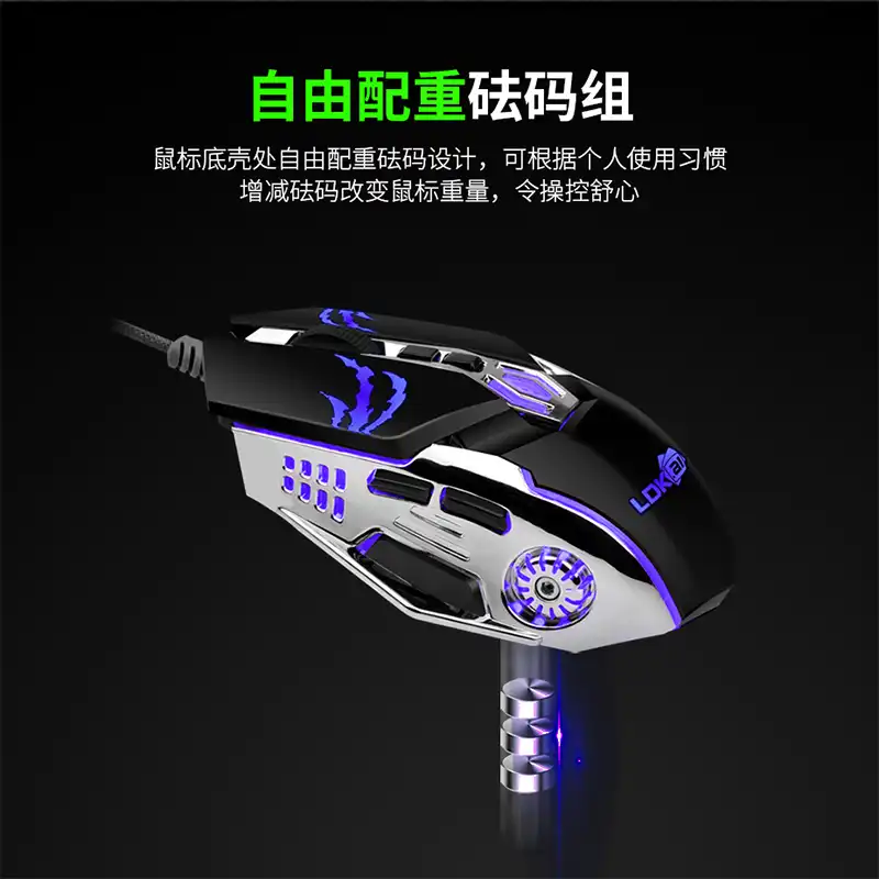 ماوس مخصوص بازی ال دی کی مدل GM60