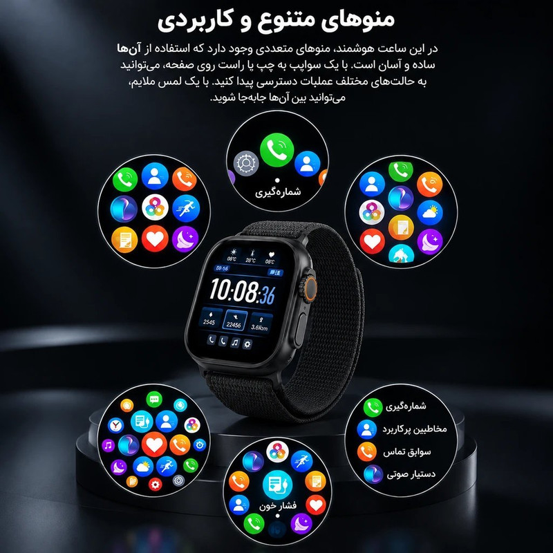 ساعت هوشمند ۴۹ میلی متری نکسورا مدل NEXO X1 با بند پارچه ای