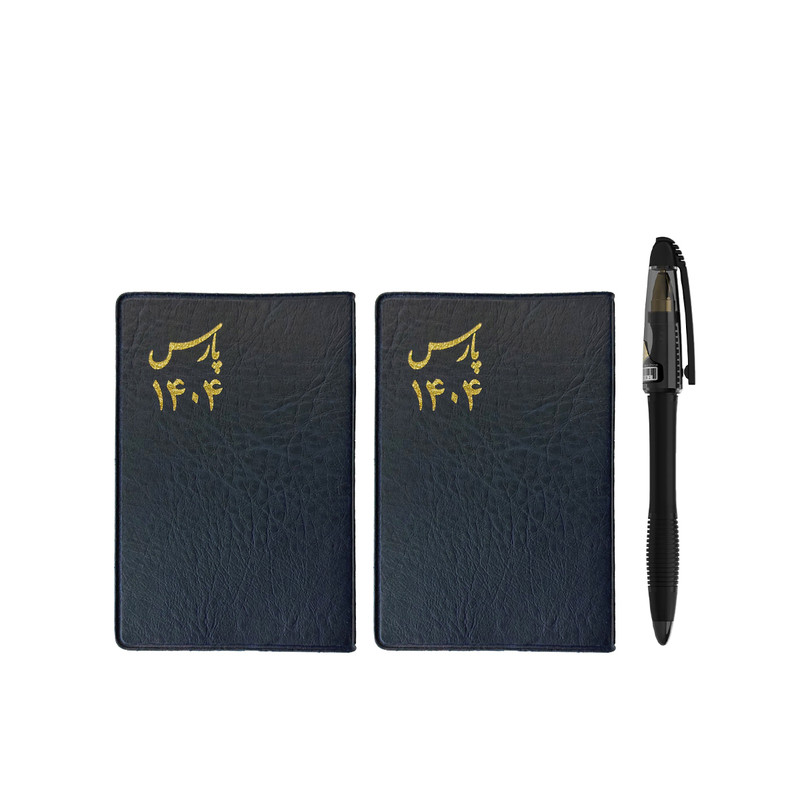 تقویم جیبی سال 1404 پارس طرح متوسط به همراه خودکار بسته 3 عددی