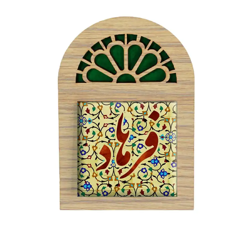 تابلو کاشی مدل پنجره ای طرح فرهاد