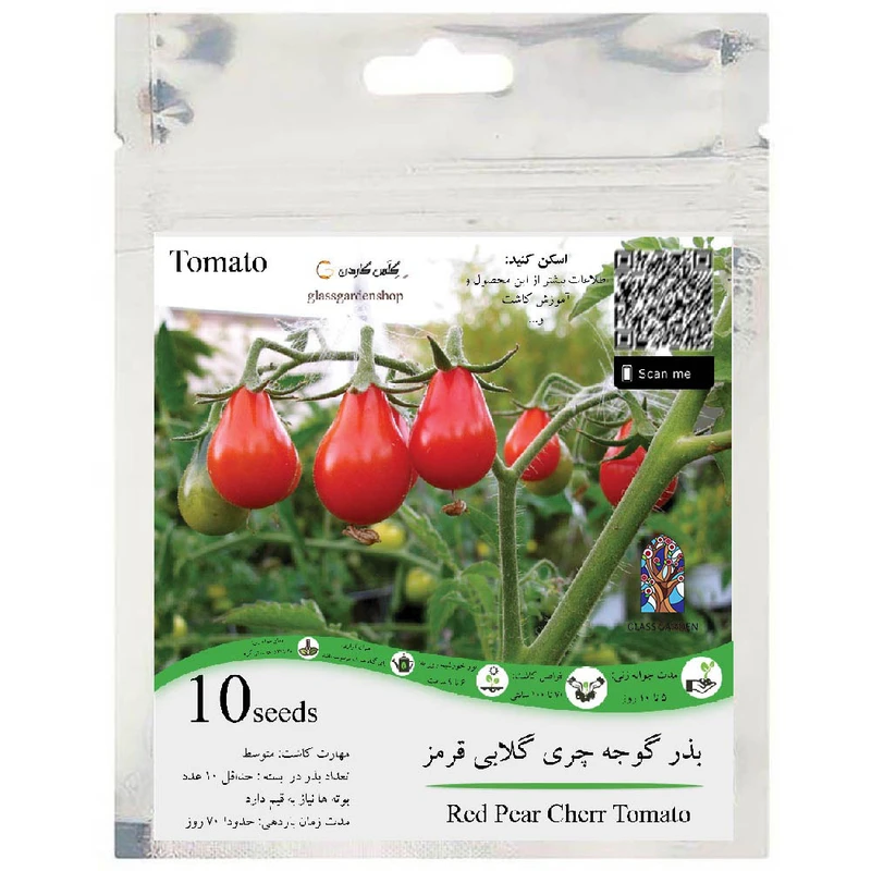 بذر گوجه گلابی قرمز چری گلس گاردن مدل GL10