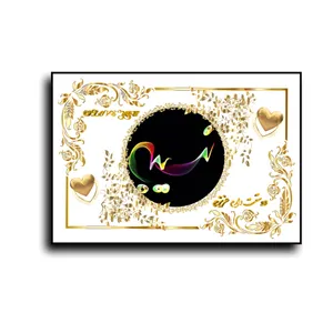 تابلو خطاطی طرح اسم نسیبه کد b905