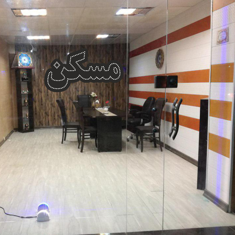 تابلو ال ای دی آیاز طرح مسکن کد 300W
