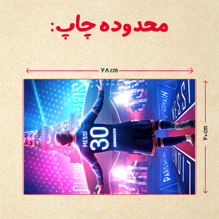 پازل 35 تکه مدل مسی کد 12