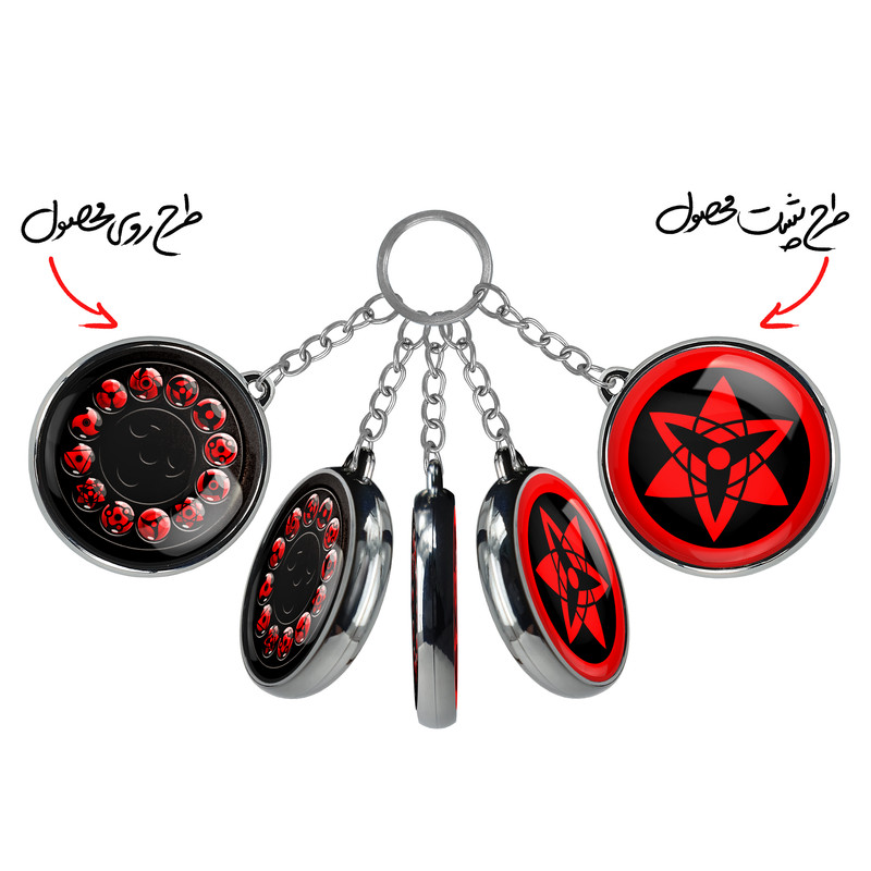 جاکلیدی خندالو طرح انیمه ناروتو شارینگان مدل دوطرفه کد 1056610570