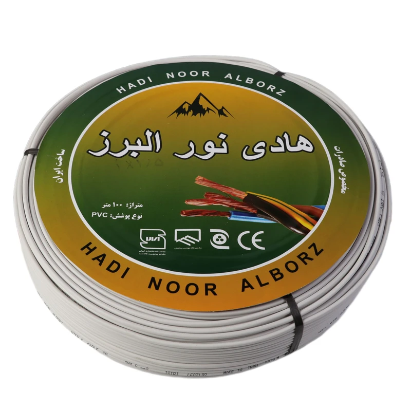 سیم نایلون برق 2 در 1.5 هادی نور البرز مدل افشان