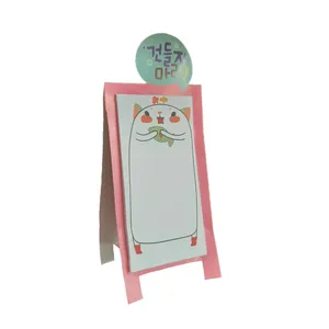 کاغذ یادداشت چسب دار مدل ایستاده طرح گربه