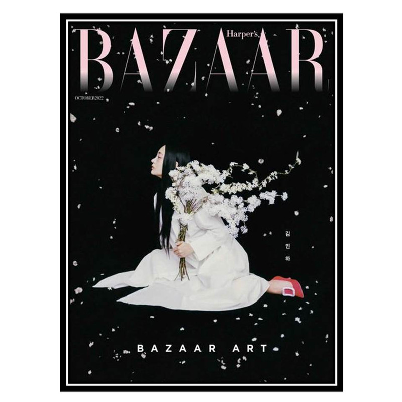 مجله Harper`s Bazaar اکتبر 2022