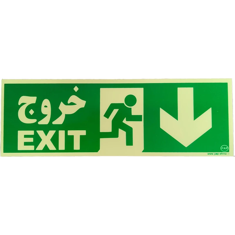 تابلو نشانگر پارسه  مدل E019 بسته 2 عددی