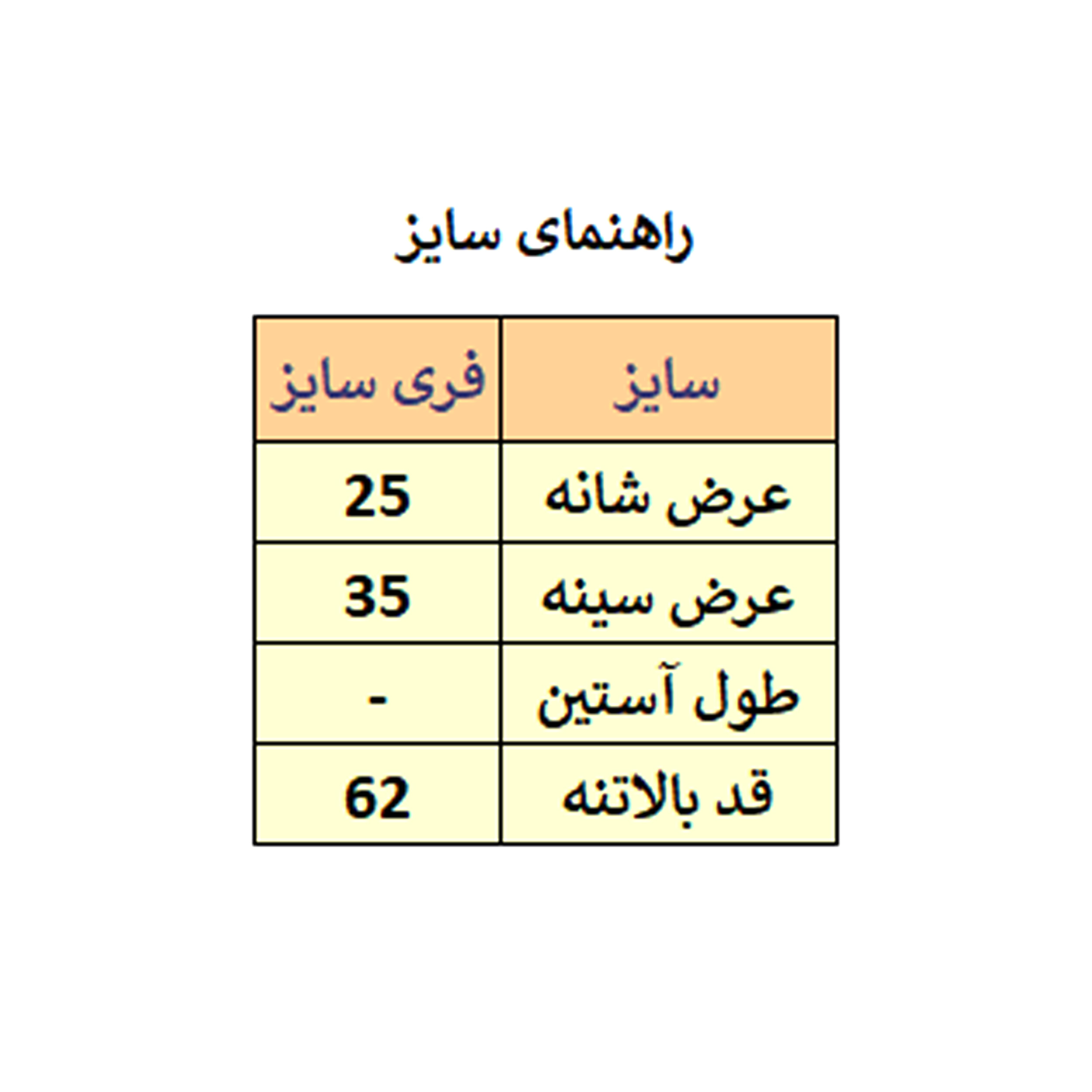 تاپ بافتنی زنانه مدل M3604
