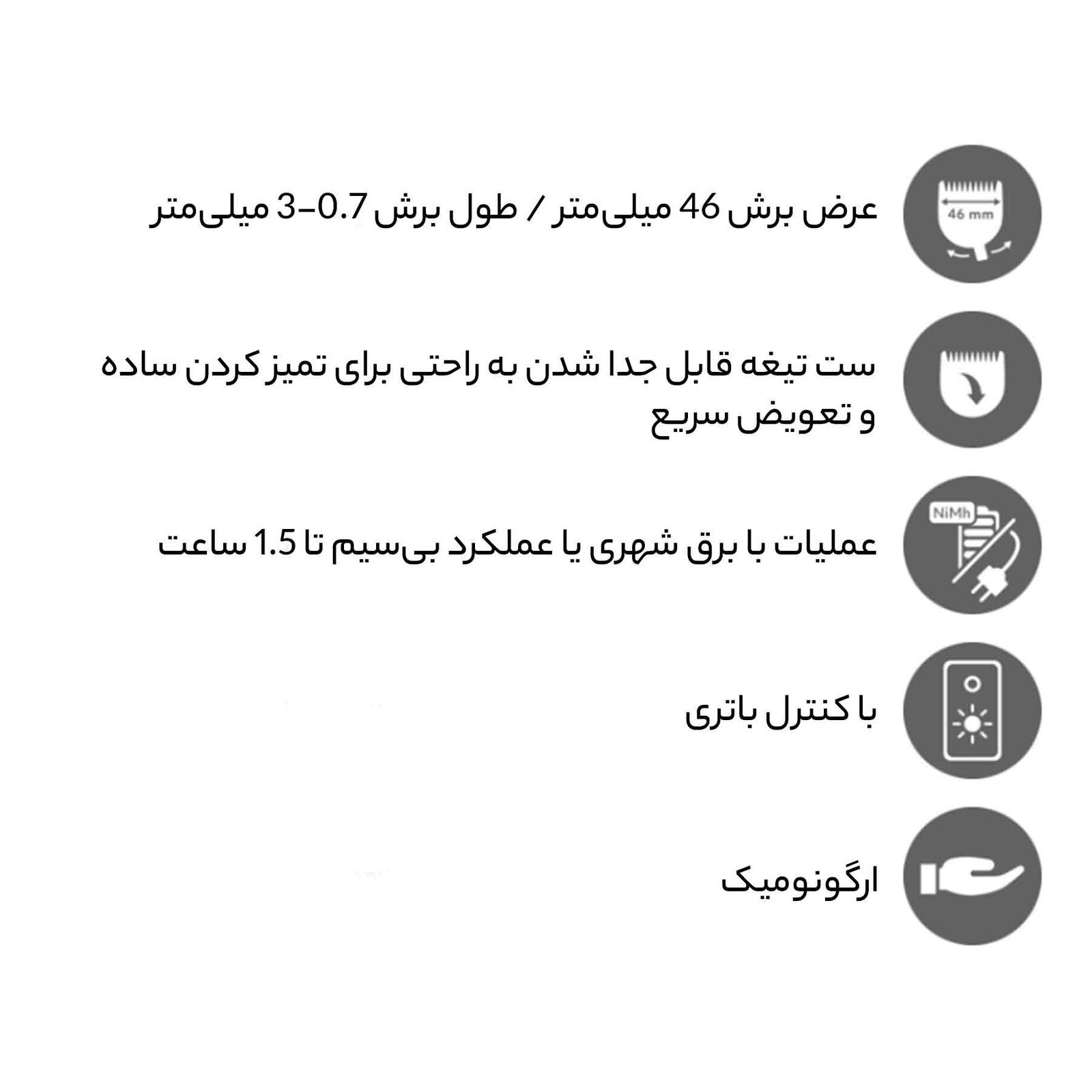 ماشین اصلاح موی سر و صورت موزر مدل Neo 1886-0051 -  - 9