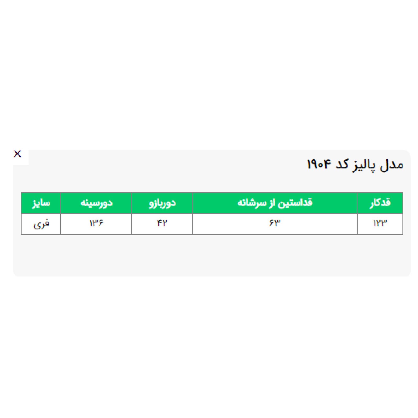مانتو زنانه السانا مدل پالیز کد 190401 -  - 6