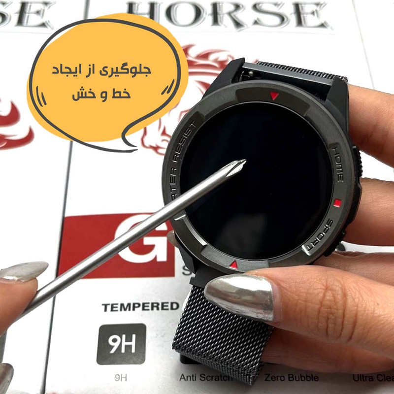 محافظ صفحه نمایش هورس مدل SIMWHORS مناسب برای ساعت هوشمند سامسونگ Galaxy Watch 4 Classic 46 mm / Galaxy Watch Classic SM-R890 محافظ صفحه نمایش هورس مدل SIMWHORS مناسب برای ساعت هوشمند سامسونگ Galaxy Watch 4 Classic 46 mm / Galaxy Watch Classic SM-R890