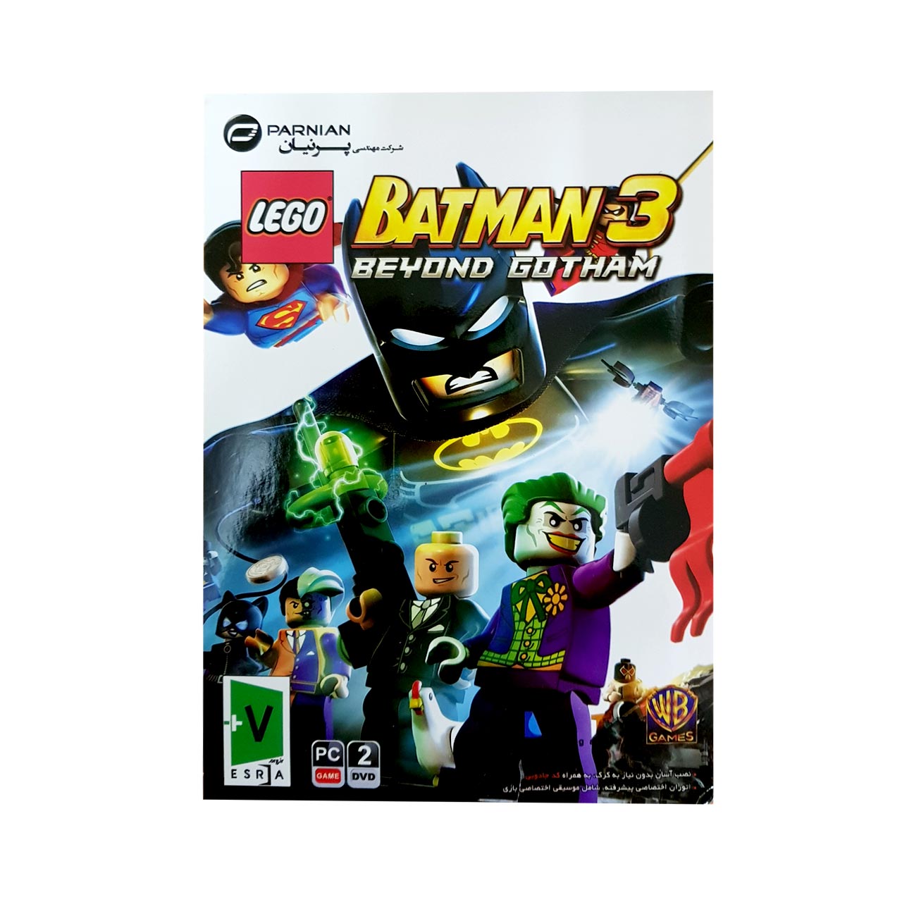 بازی Lego Batman 3 Beyond Gotham کد 03
