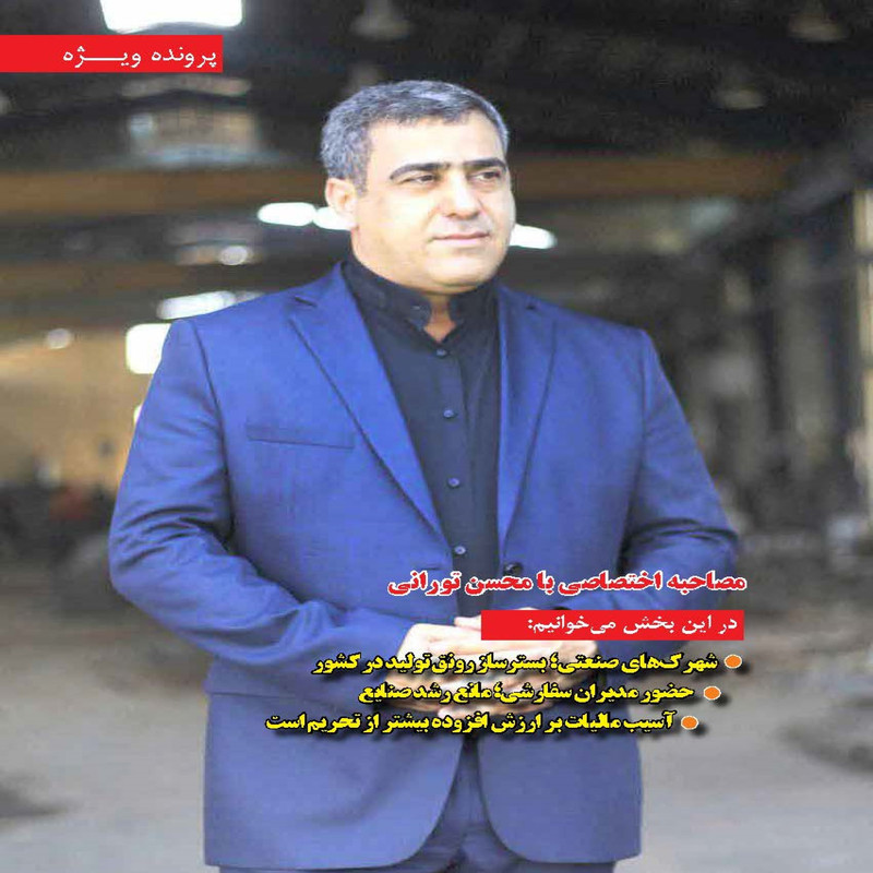 ماهنامه دنیای سرمایه گذاری شماره 34 ماهنامه دنیای سرمایه گذاری شماره 34
