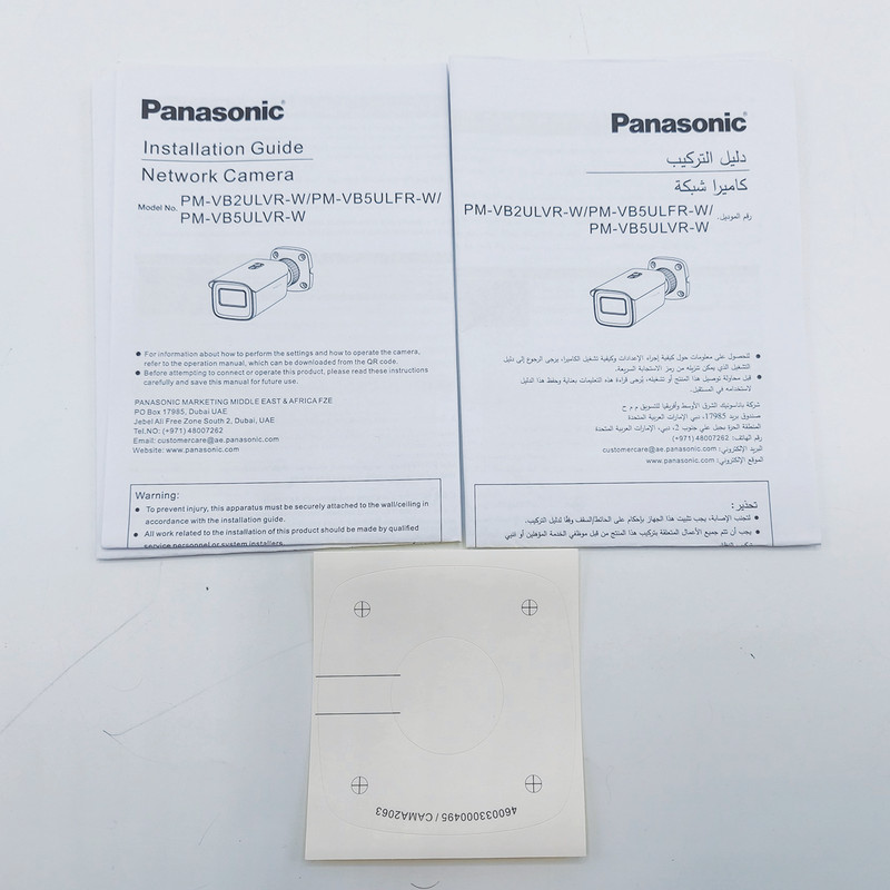 دوربین مداربسته تحت شبکه پاناسونیک مدل PM-VB2ULVR-W