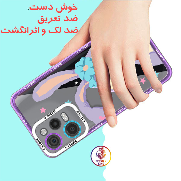 کاور پرشین کینگ مدل RBT21 مناسب برای گوشی موبایل شیائومی Redmi Note 12 Pro 5G / Poco X5 Pro 5G