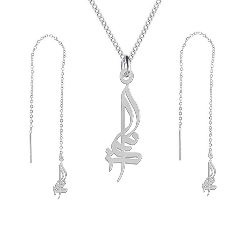 نیم ست نقره زنانه لیردا مدل اسم دایانا nms sss dayana61 نیم ست نقره زنانه لیردا مدل اسم دایانا nms sss dayana61