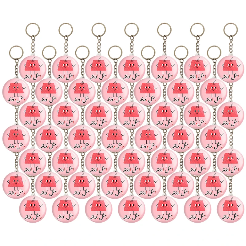 جاکلیدی خندالو مدل جشن الفبای کلاس اول ذ مثل ذوزنقه کد 8877 مجموعه 49 عددی