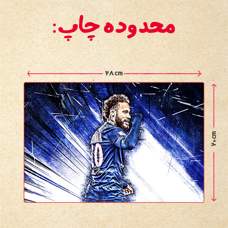 پازل 35 تکه مدل نیمار کد 24
