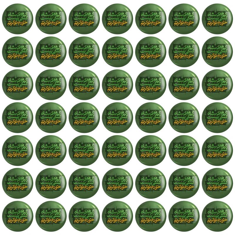 مگنت خندالو مدل محرم و اربعین گیرم ای شاه کسی نیست خودم نوکرتم کد 7571 بسته 49 عددی