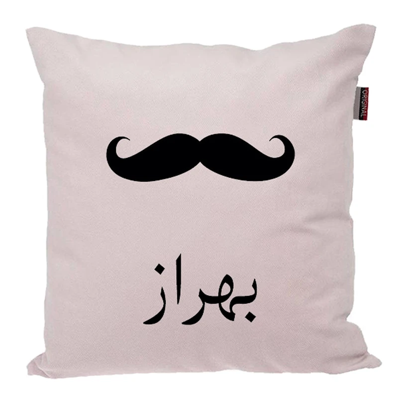 کوسن ناریکو مدل اسم شخصی طرح پسرانه اسم بهراز کد 05291