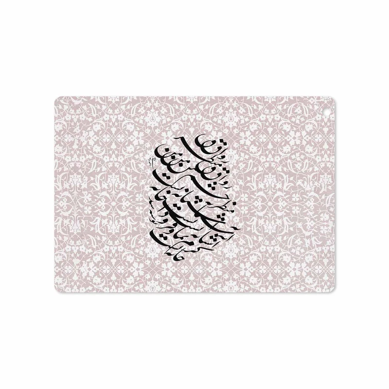 برچسب پوششی ماهوت مدل Nastaliq-2 مناسب برای تبلت اپل iPad Air 2013 A1475