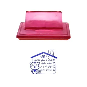 مهر حس آمیزی مدل کمک آموزشی طرح انجام تکالیف ببری