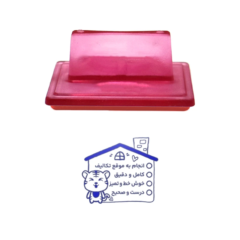 مهر حس آمیزی مدل کمک آموزشی طرح انجام تکالیف ببری