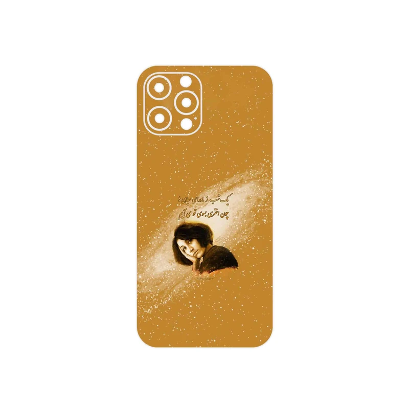 برچسب پوششی ماهوت مدل Forough Farrokhzad مناسب برای گوشی موبایل اپل iPhone 12 Pro Max