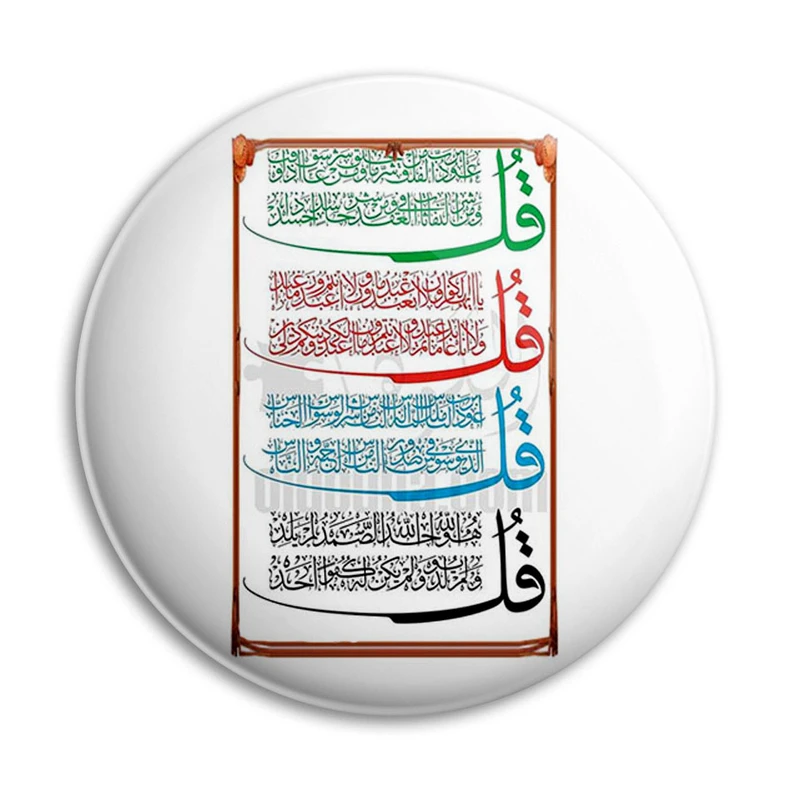 مگنت پرمانه طرح چهار قل کد pmag.27762