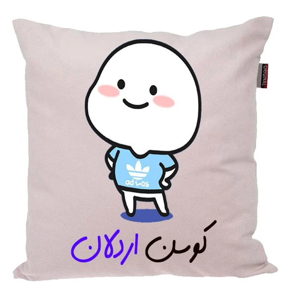 کوسن ناریکو مدل اسم شخصی طرح پسرانه اردلان کد 04077