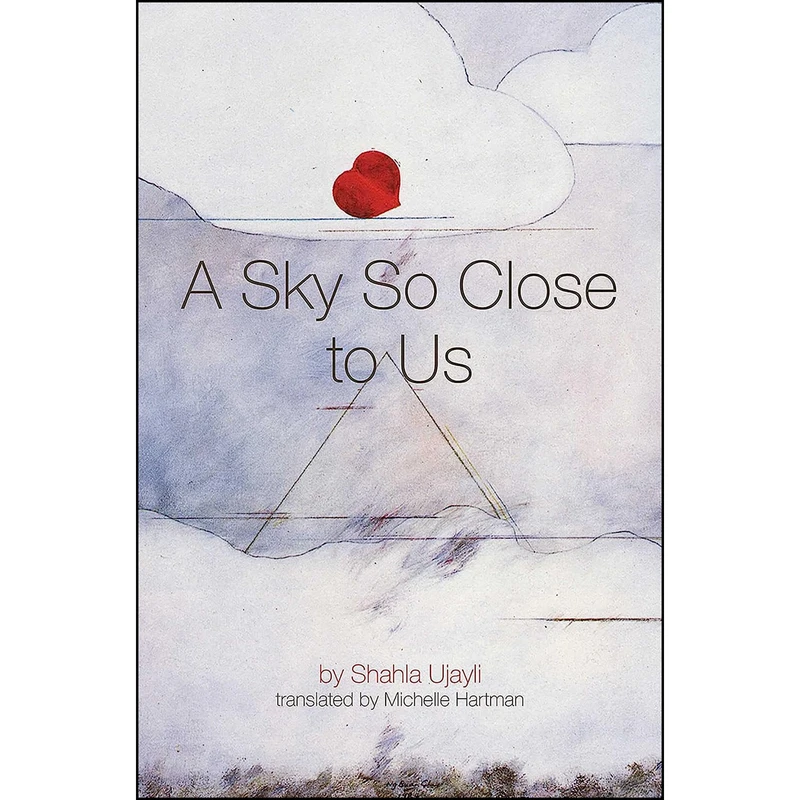 کتاب A Sky So Close to Us اثر Shahla Ujayli and Michelle Hartman انتشارات Interlink Books