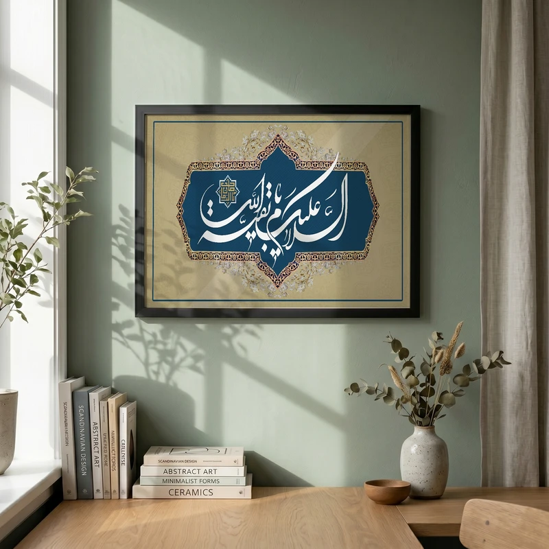 تابلو طرح مذهبی مدل G14754 فریم مشکی