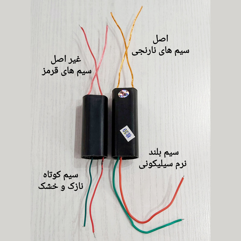 ماژول مبدل ولتاژ مدل KU600V