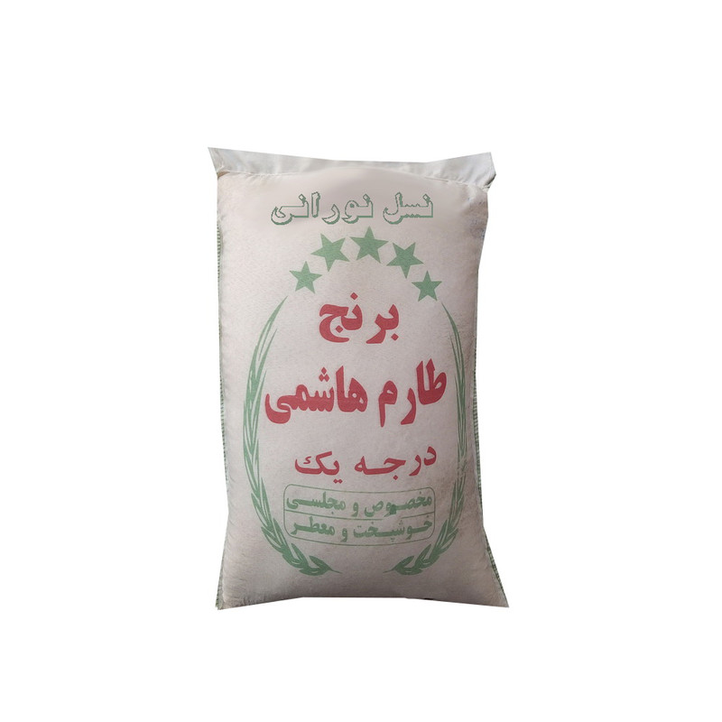 برنج هاشمی عطری لنگرود - 10 کیلوگرم
