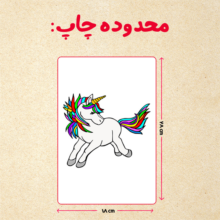 پازل 35 تکه مدل یونیکورن کد 43