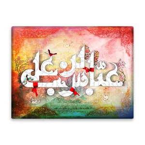 کاشی اطلس آبی طرح عباس بن علی  مدل T4660