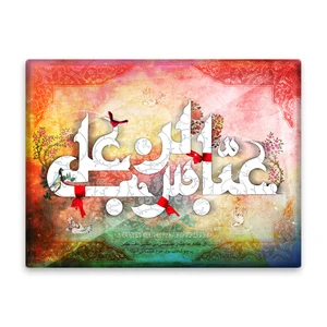 کاشی اطلس آبی طرح عباس بن علی  مدل T4660