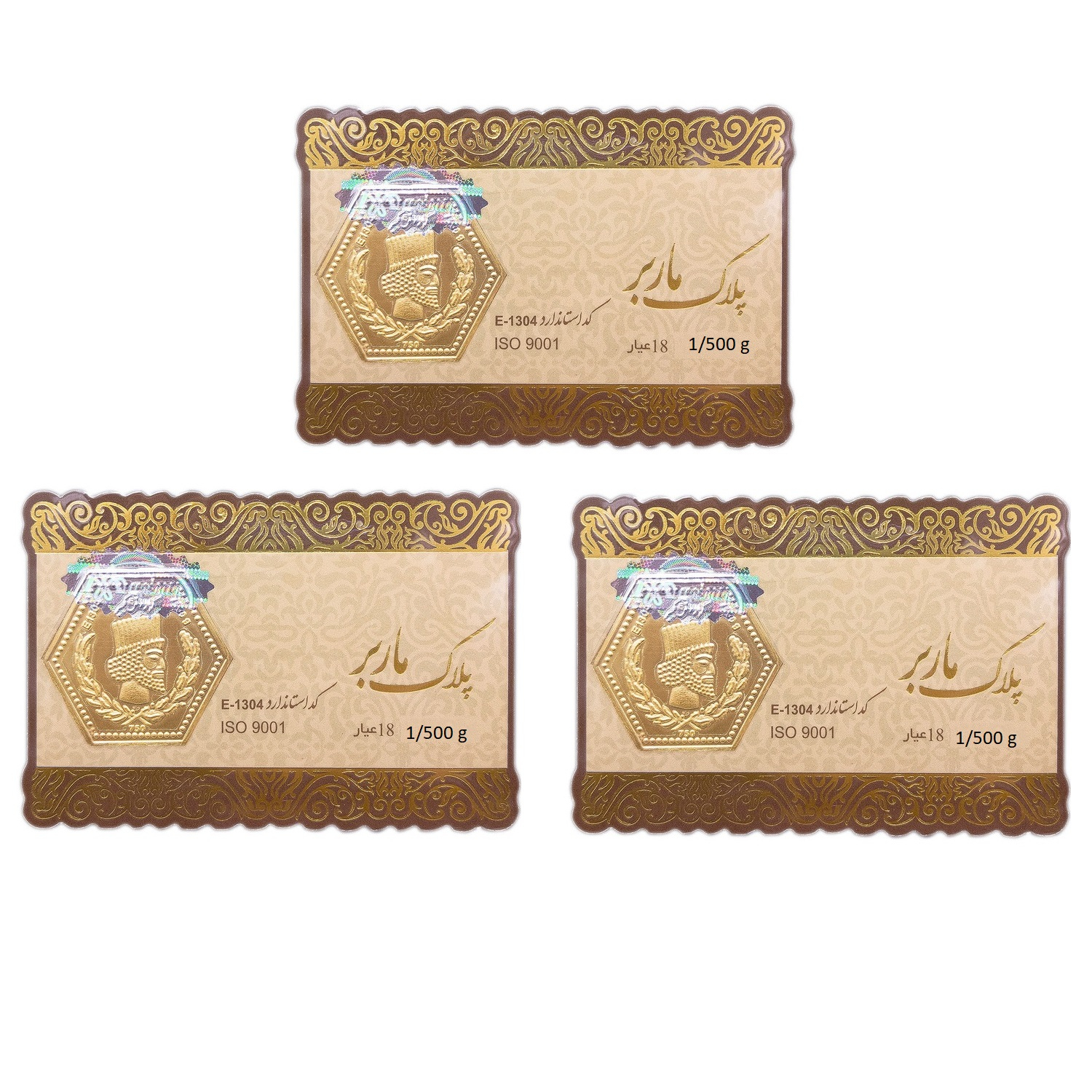 طلا گرمی 18 عیار گالری طلای نجفپور مدل m-4.5g  بسته سه عددی