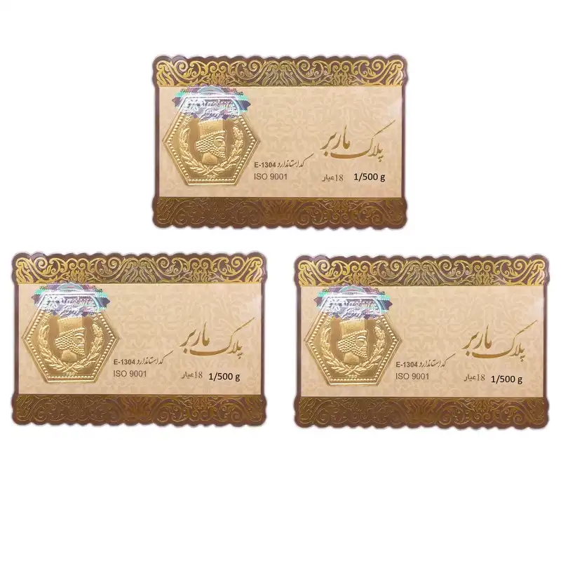 طلا گرمی 18 عیار گالری طلای نجفپور مدل m-4.5g  بسته سه عددی