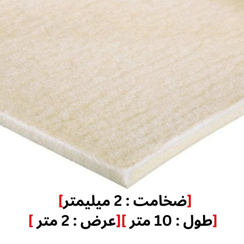 نمد صنعتی نسوز و روغنگیر مدل 2MM طول 10 متر