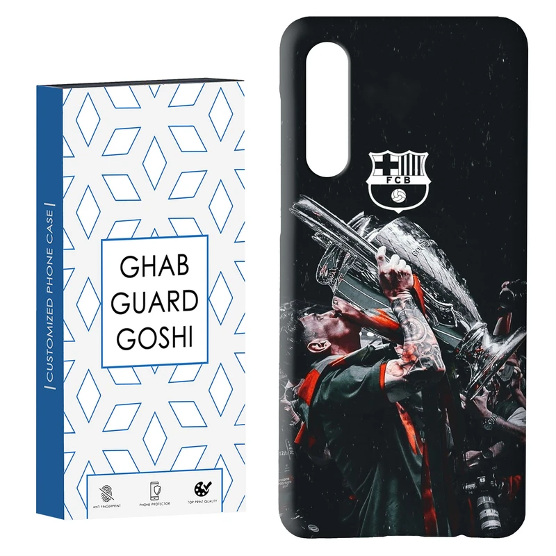 کاور قاب گارد گوشی طرح مسی کد Dimo-123 مناسب برای گوشی موبایل سامسونگ GALAXY A50 / A30s  