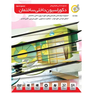 مجموعه عکس ها و طرح ها گردو سری استخر و آبنما