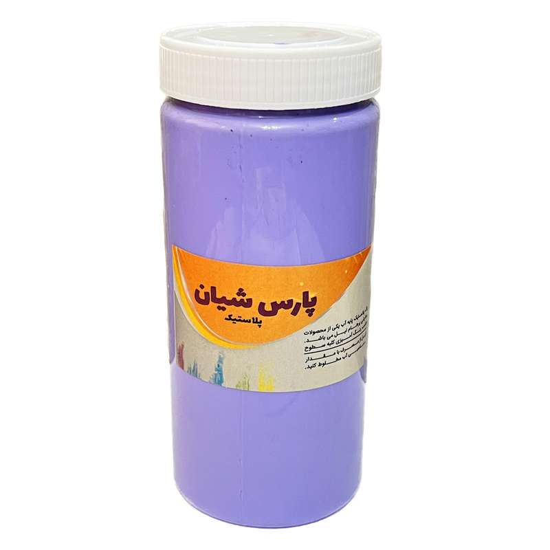 رنگ تمام پلاستیک بنفش پارس شیان کد P310 حجم 1 لیتر